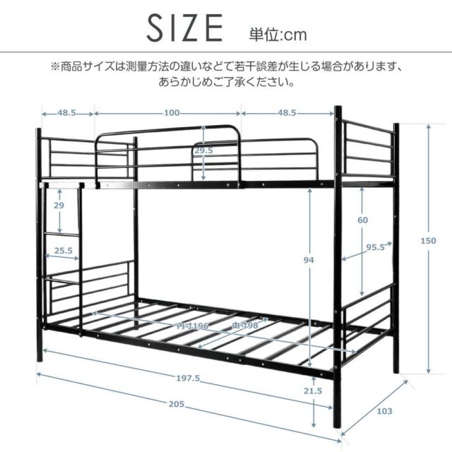 二段ベッド 2段ベッド スチール 耐震 ベッド シングル パイプベッド 2